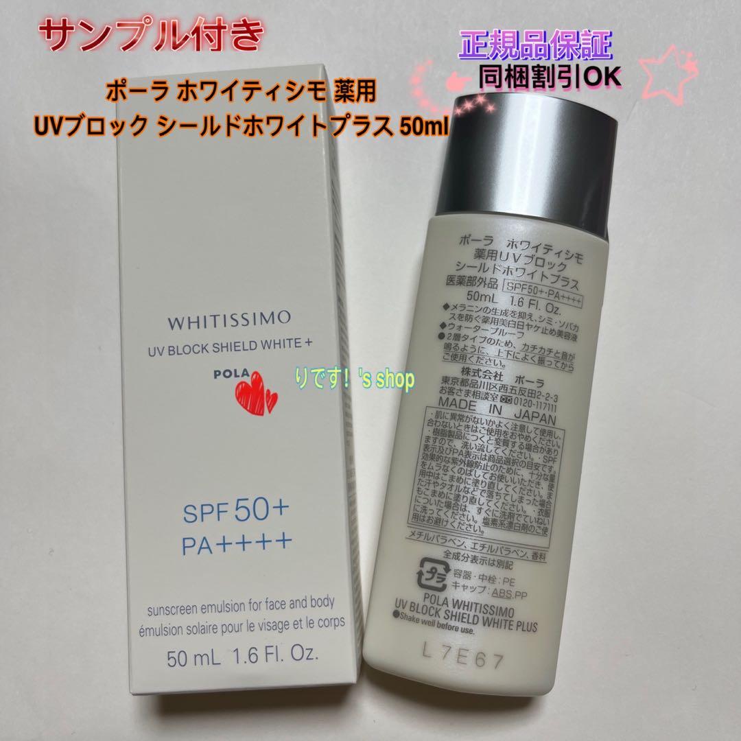 GOUぴいさん購入前にコメント希望