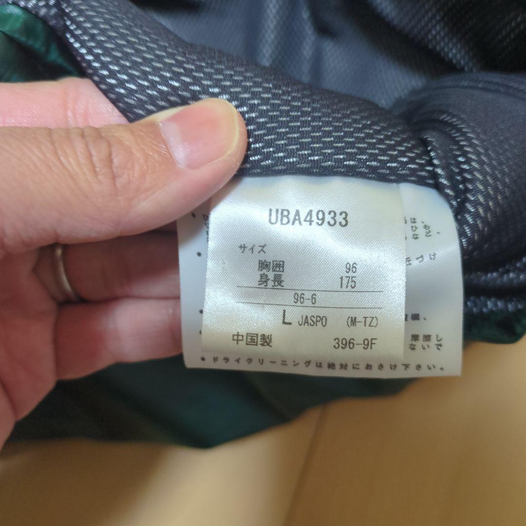 いいね止めて下さい！ 値引不可☆希少♥美品♥アンブロ UMBRO 中綿