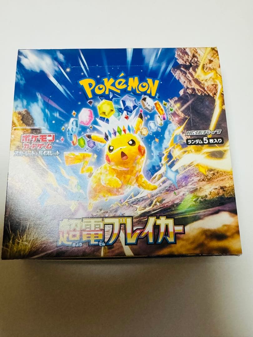 ポケモンカード　超電ブレイカー　1BOX シュリンク無し　ぺりぺり無し ポケモンカード 超電ブレイカー 1box シュリンクなし ペリペリなし