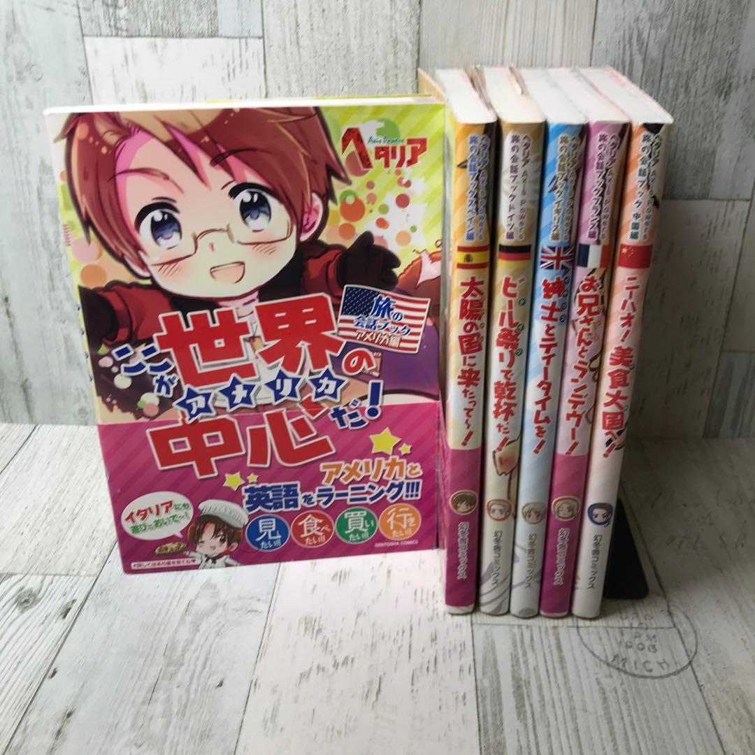 ATLAS ANIMA & 世界大博物図鑑 1 [昆類]