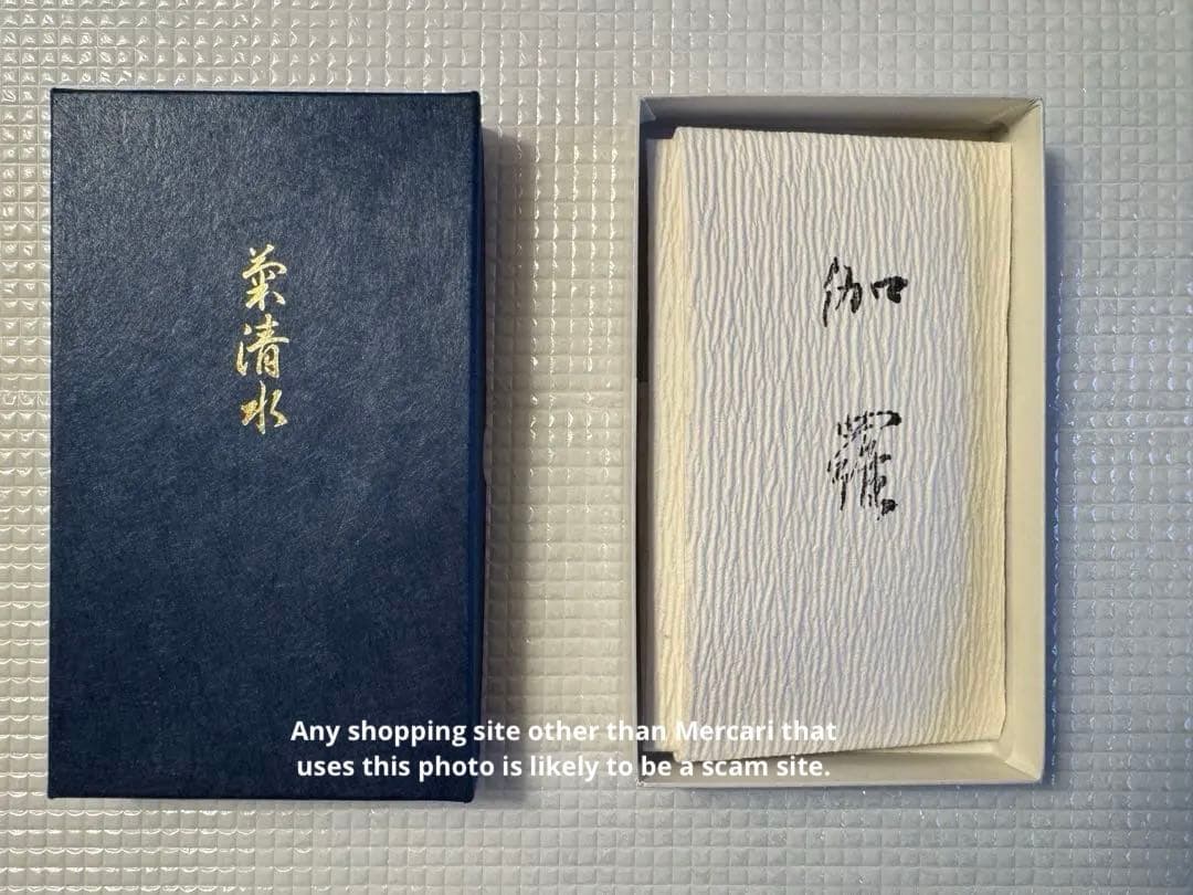 香木 伽羅 「菊清水」2.1g箱入り 香木 伽羅 「菊清水」2.1g箱入り - メルカリ