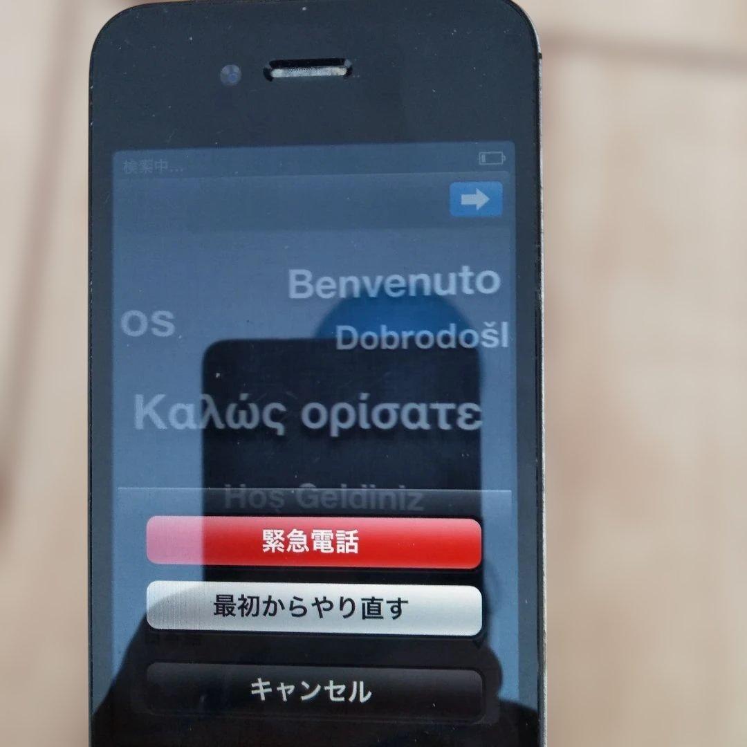 Apple iPhone 4 ブラック - メルカリ