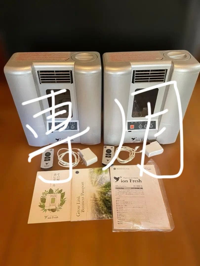 ion Fresh イオン発生器 2台セット イオン 発生器」の人気商品一覧 | 安い商品を通販サイトから探す