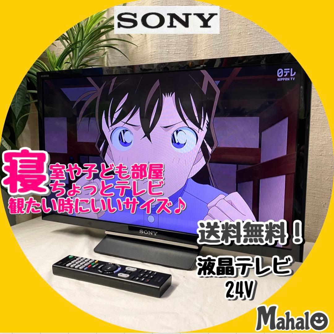 画像キレイ♪寝室なんかにちょうどいいサイズ♪液晶テレビ24V 楽天市場】液晶テレビ 24インチ（画面サイズ（テレビ）20 ～ 24型）の通販