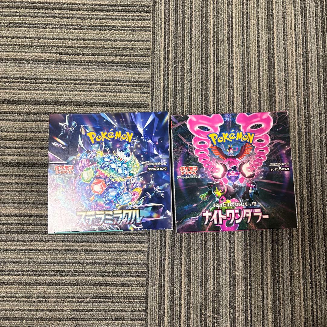 ポケモンカードゲーム ステラミラクルBOX　ナイトワンダラーBOX Amazon.co.jp: ポケモンカードゲーム スカーレット＆バイオレット 拡張