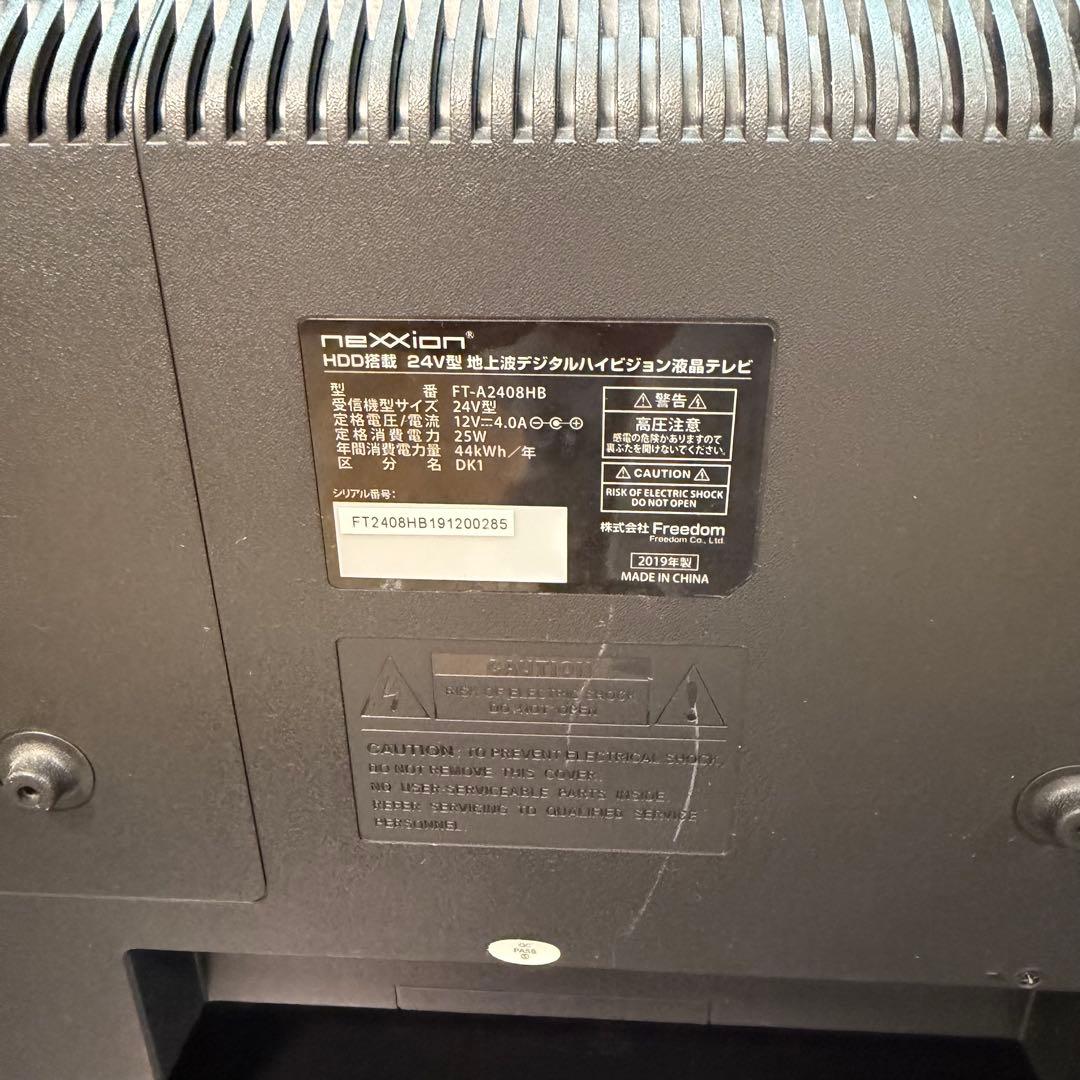 nexxion24型テレビ2019年製HDD500GB内蔵 FT-A2408HB - メルカリ