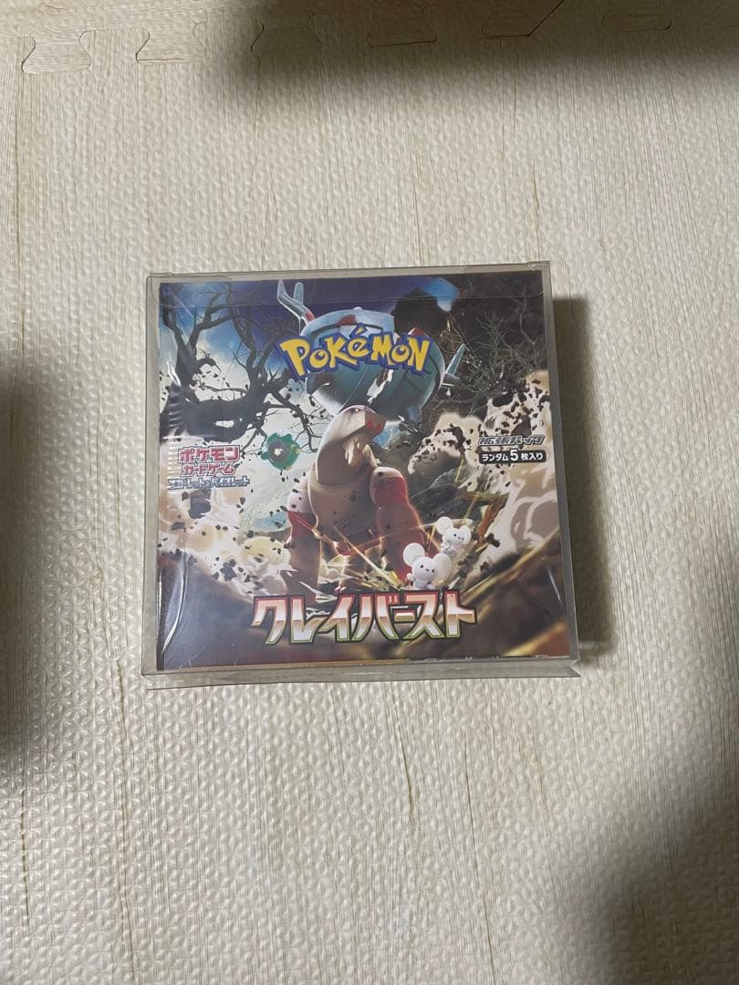 ポケモンカードゲーム クレイバースト 拡張パック「スノーハザード」「クレイバースト」 | ポケモンカード