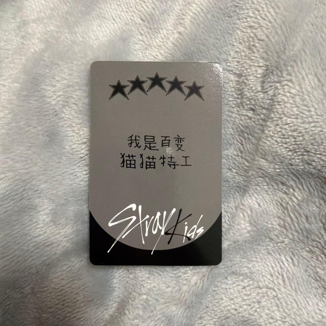 スキズ フィリックス トレカ 中華 withfans 5fstar - メルカリ