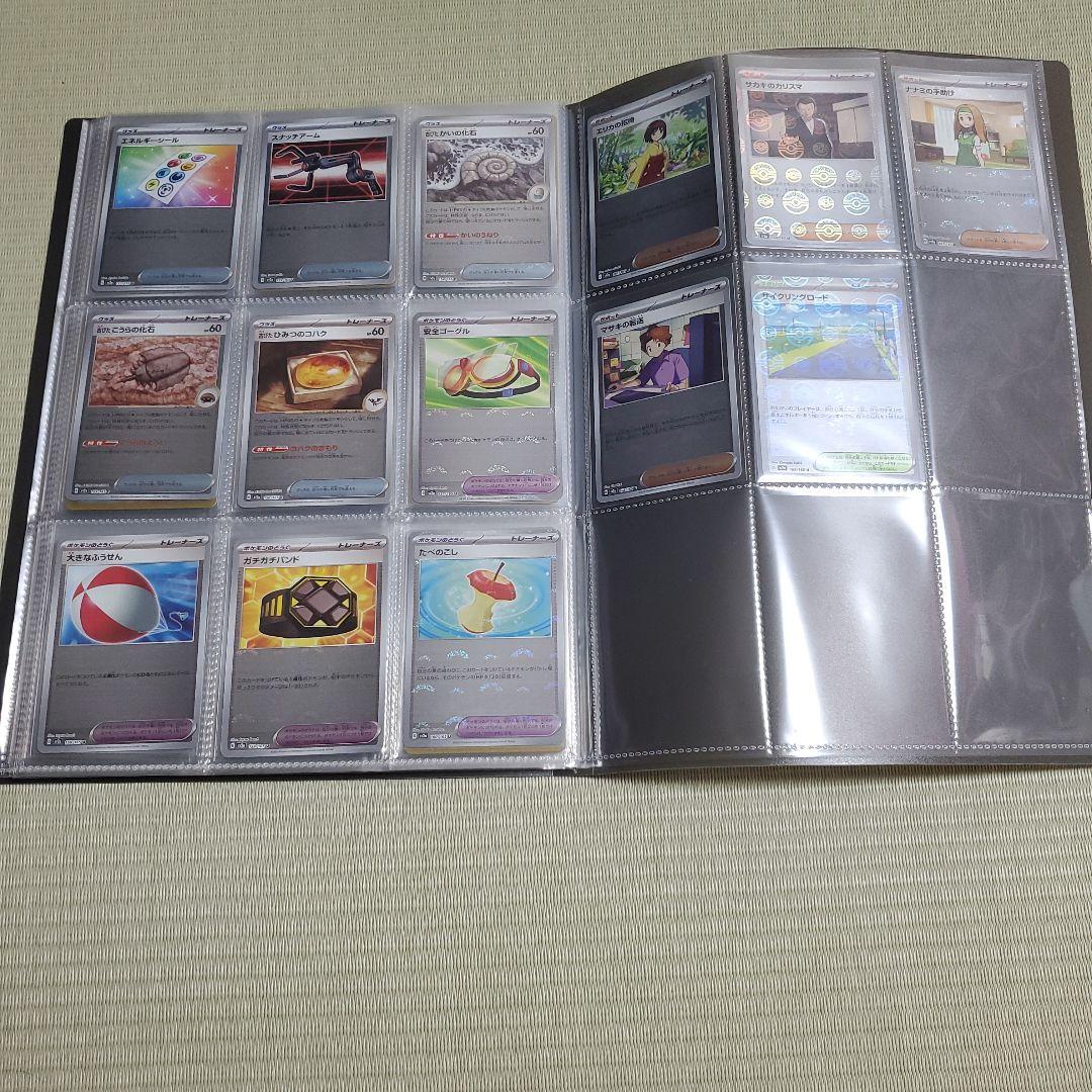 151 モンスターボールミラー コンプリートセット ファイル付き - メルカリ