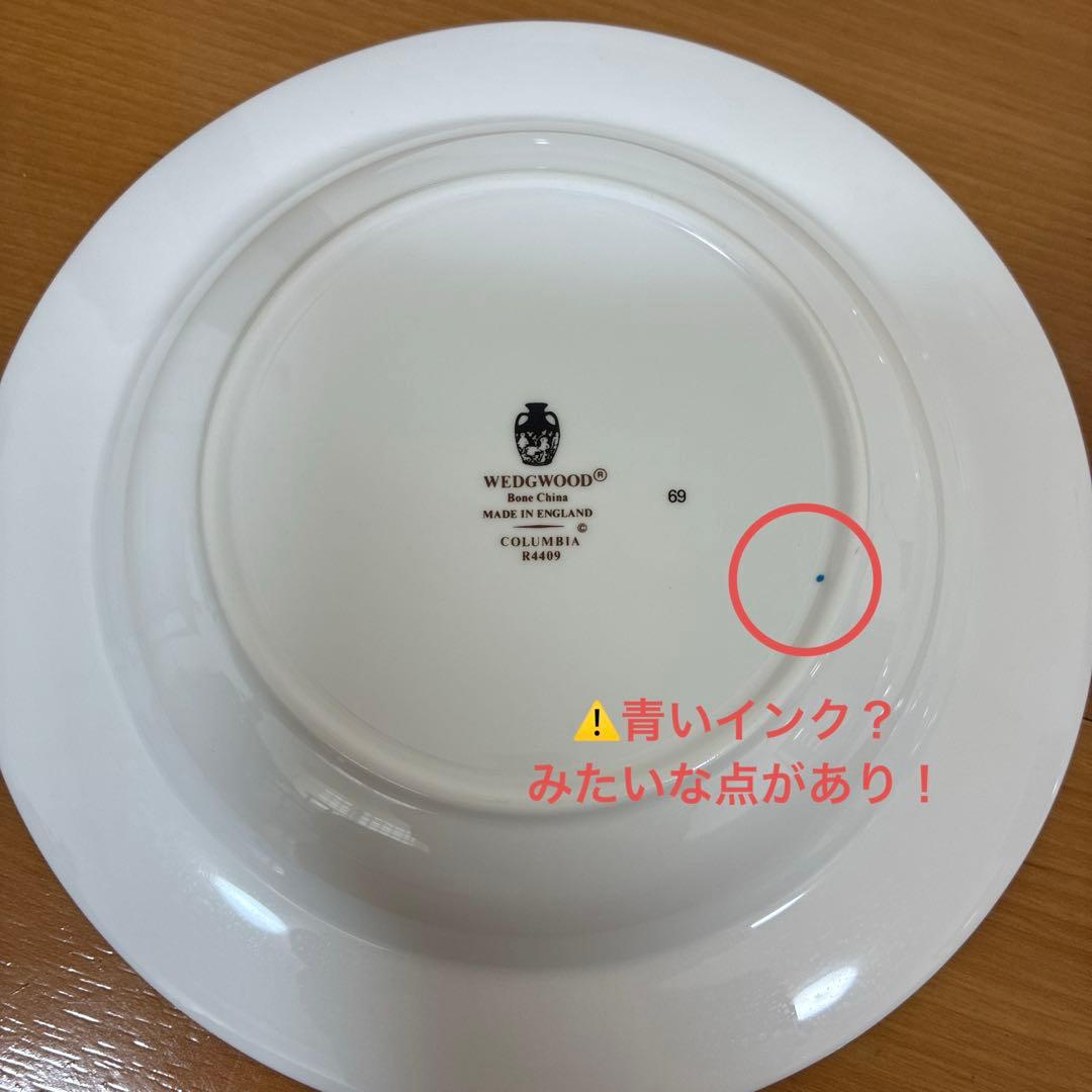 ウェッジウッド コロンビアセージグリーン スープ皿 黒壷 6枚まとめ