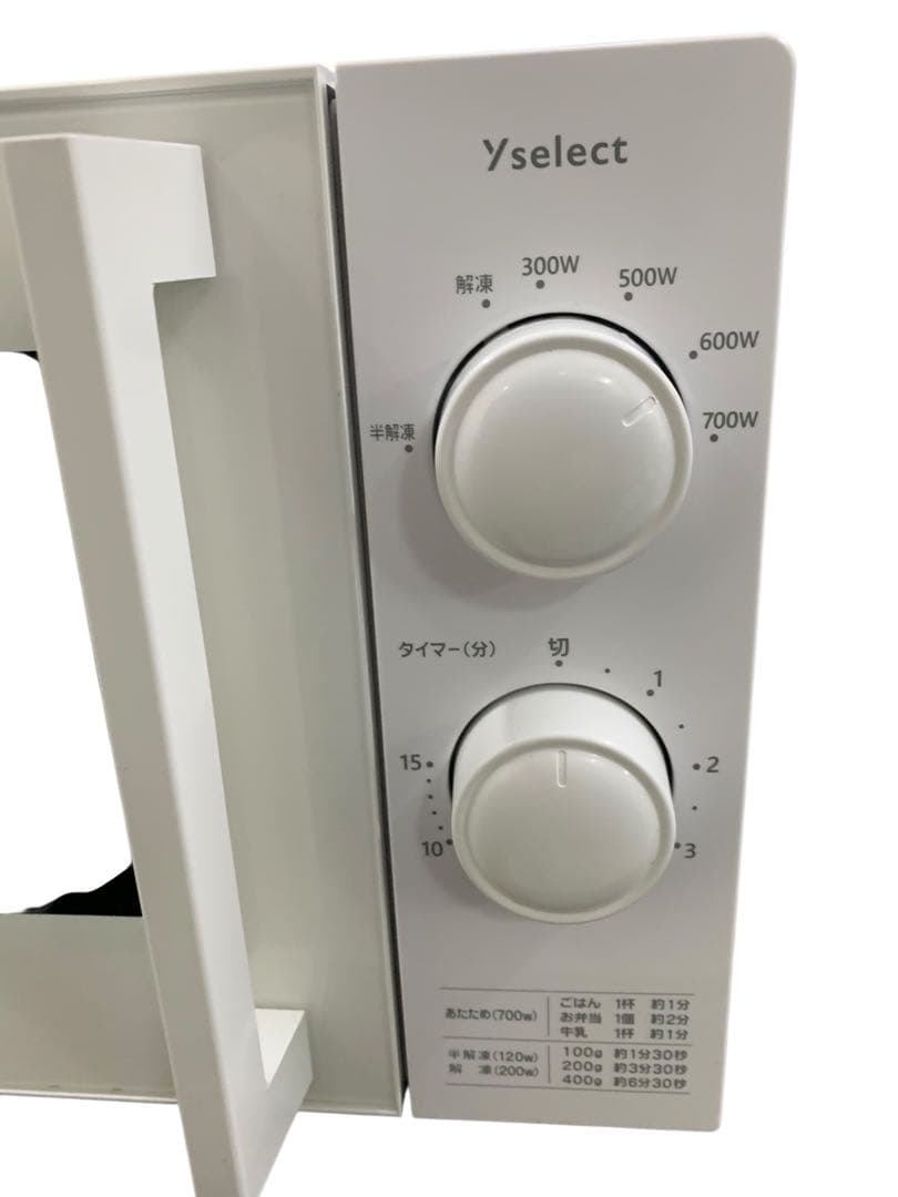 Yselect ヤマダ電気 YMW17RK 電子レンジ 23年製 - メルカリ