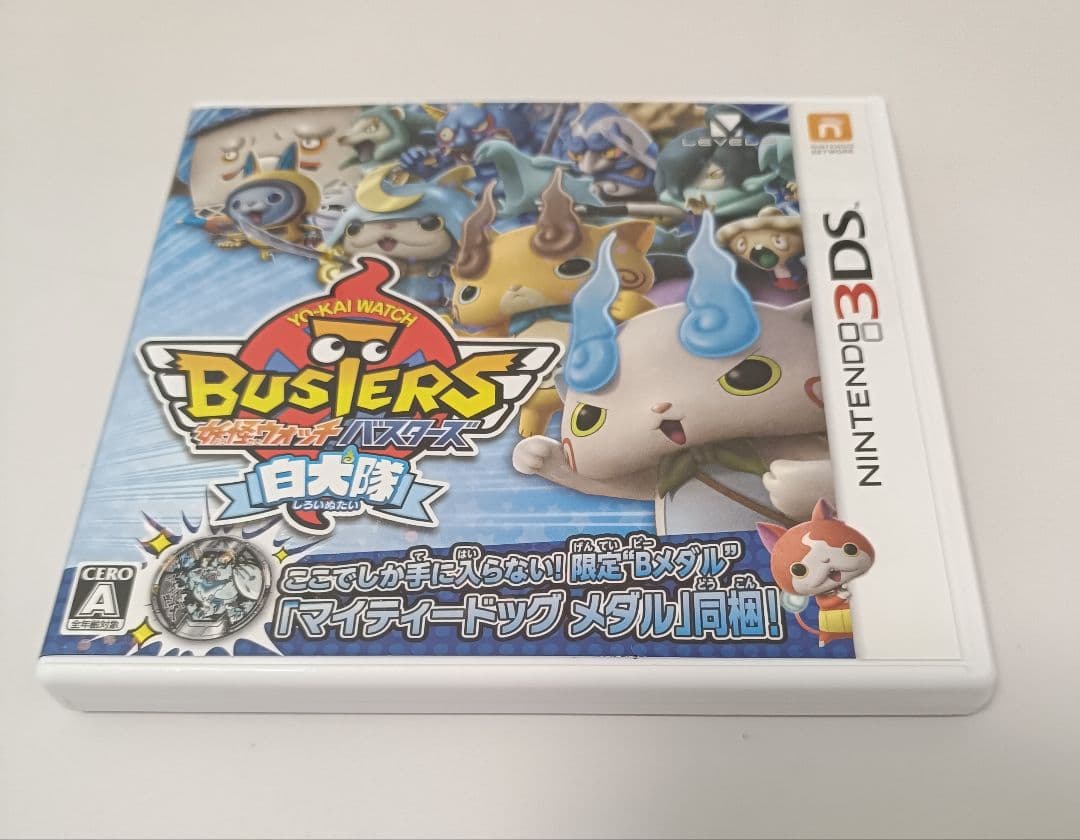 妖怪ウォッチバスターズ 白犬隊 - メルカリ