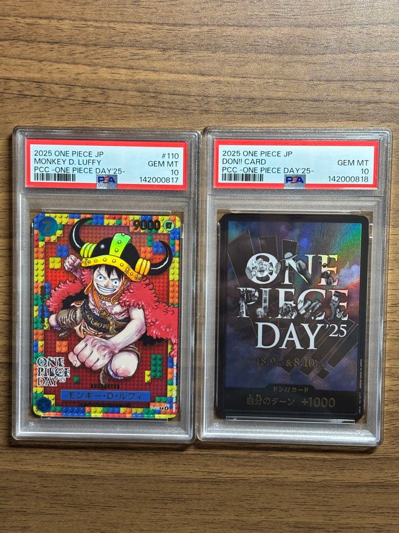 PSA10】2連番 ワンピースデイ25 モンキー・D・ルフィ ドンカードプロモ