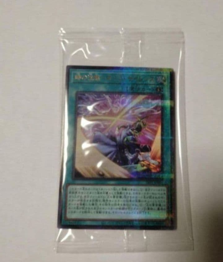 時の沈黙 ターンサイレンス ウルトラパラレル - メルカリ