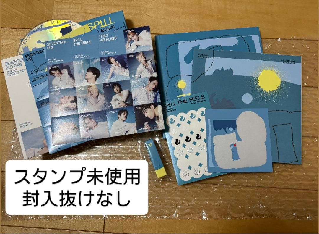 SEVENTEEN アルバム まとめ売り トレカ付き - メルカリ