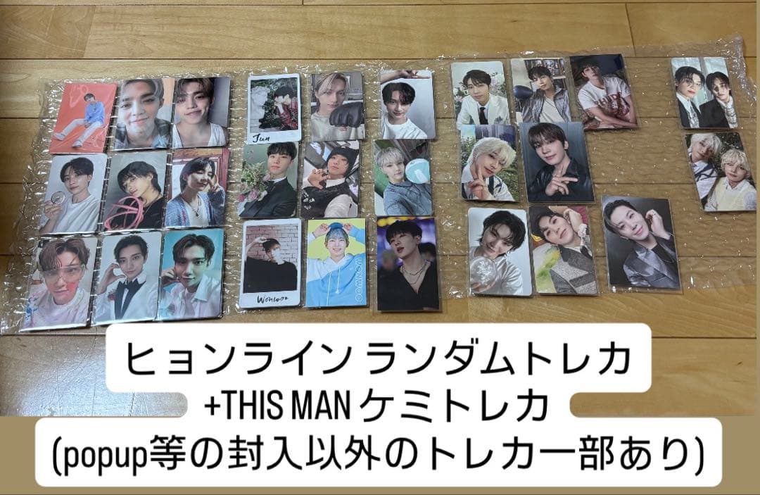 SEVENTEEN アルバム まとめ売り トレカ付き - メルカリ
