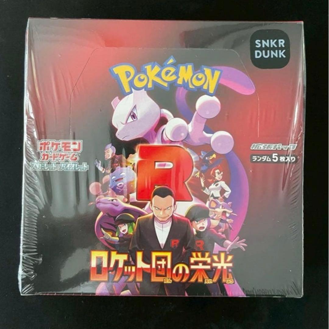 スニダン鑑定品　新品　シュリンク付き　ポケモンカード　ロケット団の栄光　1box ポケモンカードゲーム スカーレット&バイオレット 拡張パック