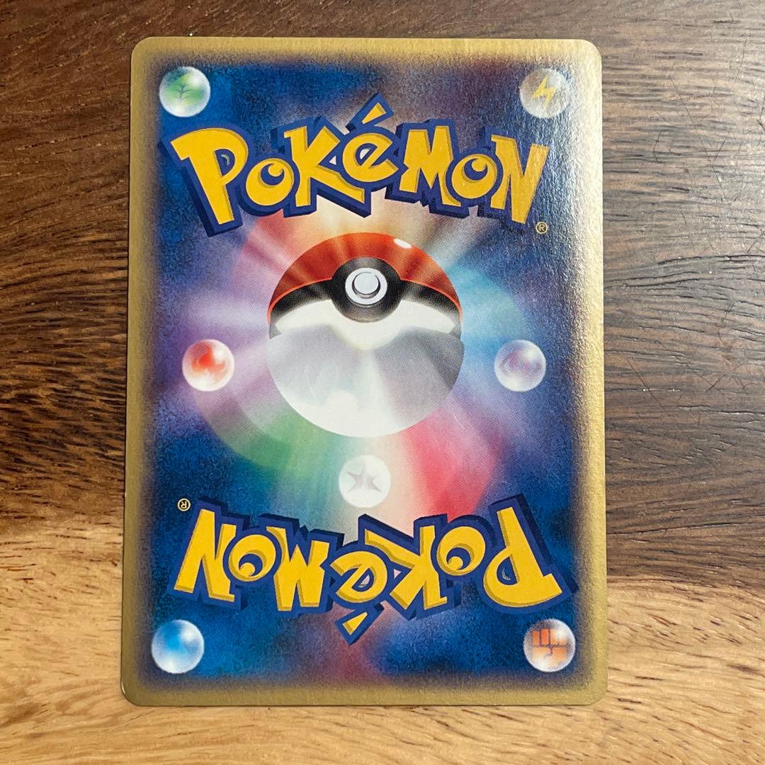 ポケモンカード eカード サンダー アンリミ - メルカリ
