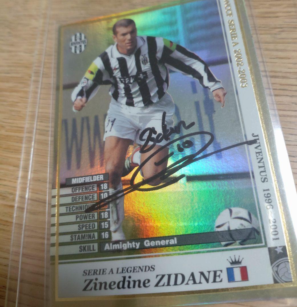 超希少】直筆 サイン 入り WCCF ジダン Zinedine Zidane - メルカリ