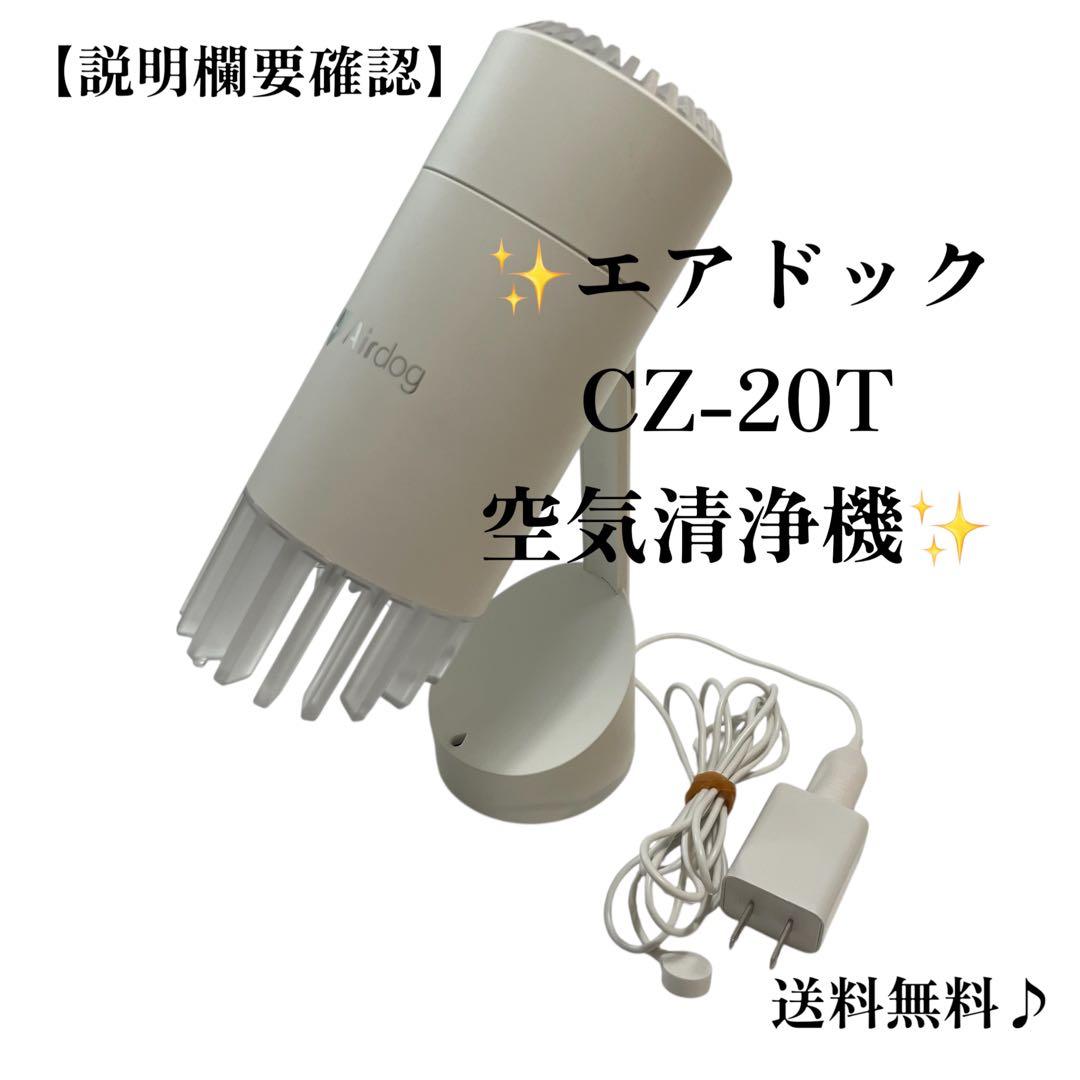 ✨エアドックミニ　Airdog mini portable 商品説明欄要確認 Airdog mini/mini portable 共通取扱説明書 – 【公式】サポート | 世界