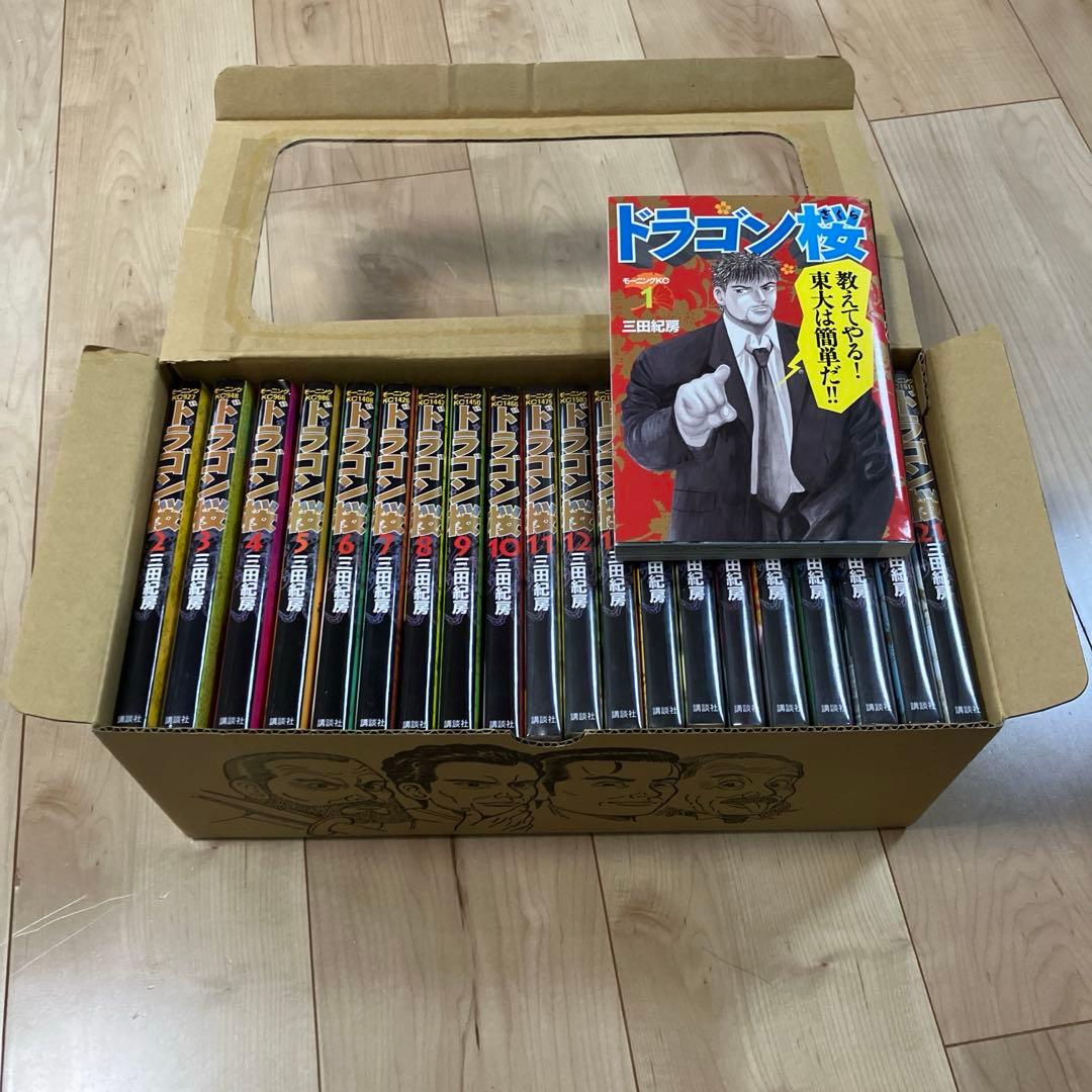 ドラゴン桜1〜21巻/全巻セット 箱付き - メルカリ