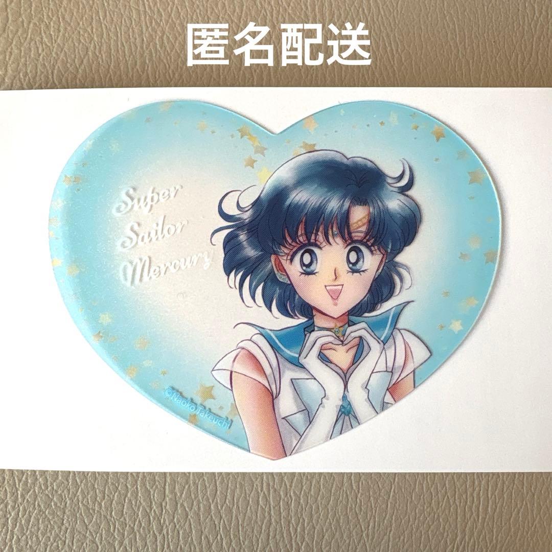 セーラームーン セーラーマーキュリー マーキュリー 水野亜美 ハート