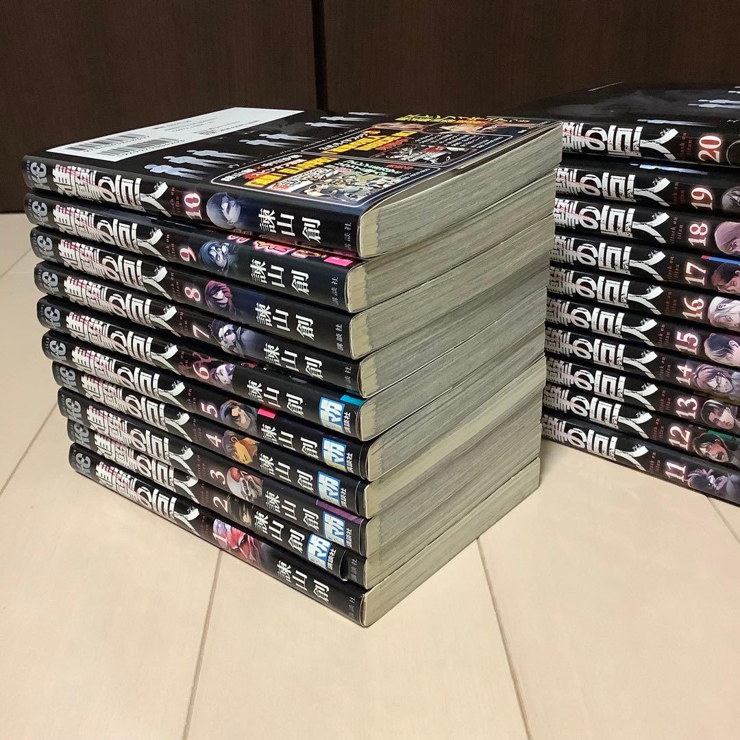 進撃の巨人 全巻セット 1巻〜34巻 おまけ付き 希少全巻初版帯 【