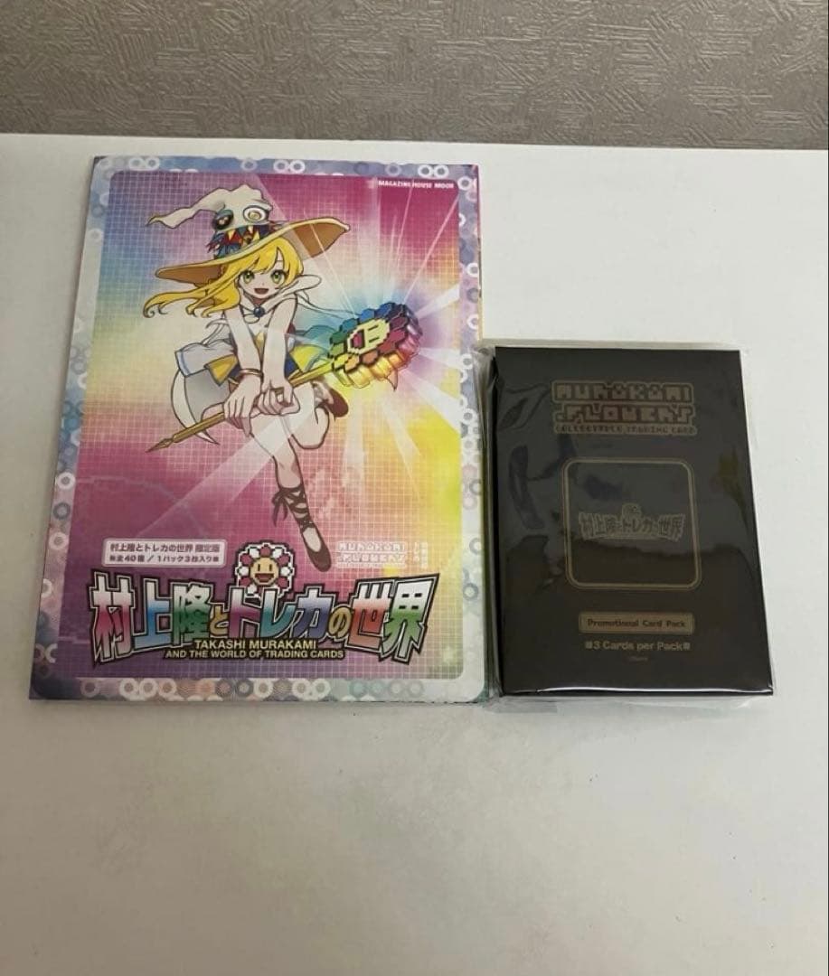 村上隆 ふるさと納税 カイカイキキ トレカの世界 5セット プロモ 未