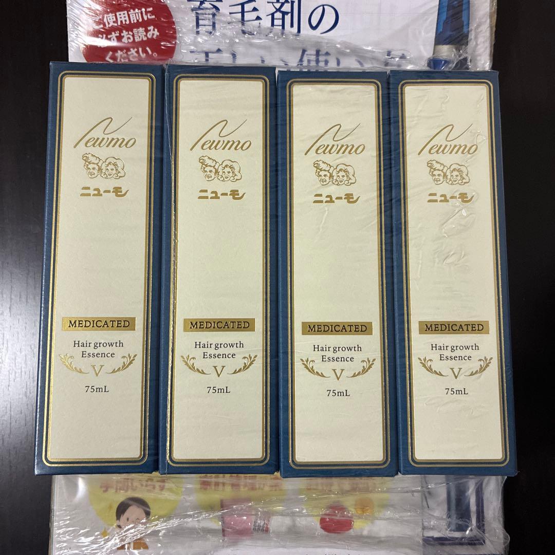 ニューモ V ニューモファイブ ニューモ5 育毛エッセンス 75mL 4本
