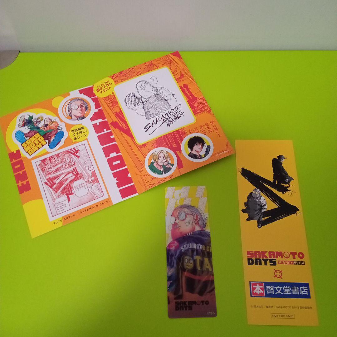 ③特典25点 サカモトデイズ 全巻(1〜23巻) 初版 帯付 新品(2〜23巻