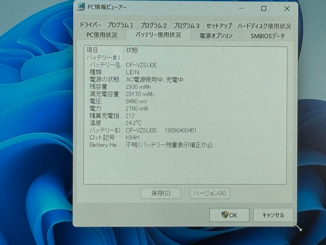 k*n様 オークション 訳アリ Panaレッツノート CF-RZ6 i5-7Y5 - メルカリ