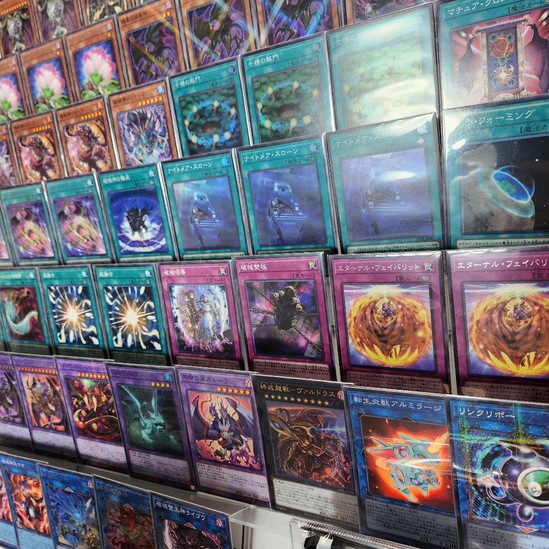 山屋 即日発送 ユベルデッキ 破械ユベルデッキ 構築済みデッキ - メルカリ