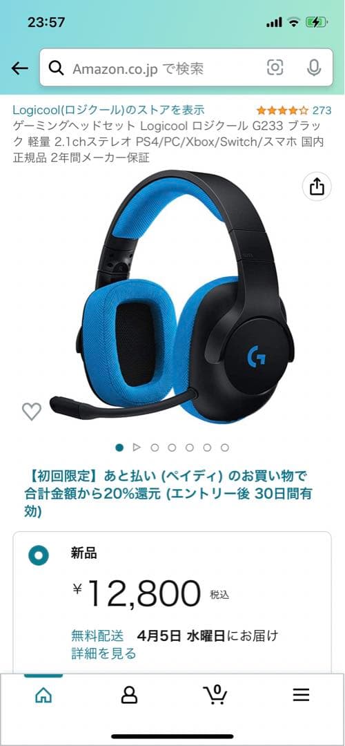 G233ヘッドホン Amazon.com: Logitech - G233 Prodigy Wired Gaming Headset - Blue