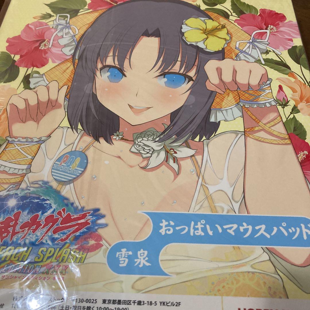 閃乱カグラ　マウスパッド