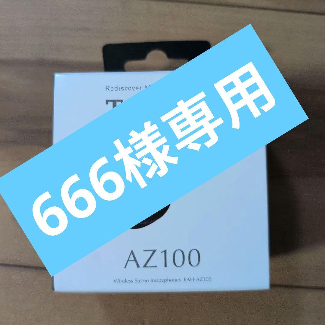 Technics【新品・未使用】　イヤホン Amazon.co.jp: テクニクス Technics ワイヤレスイヤホン EAH-AZ40M2-A