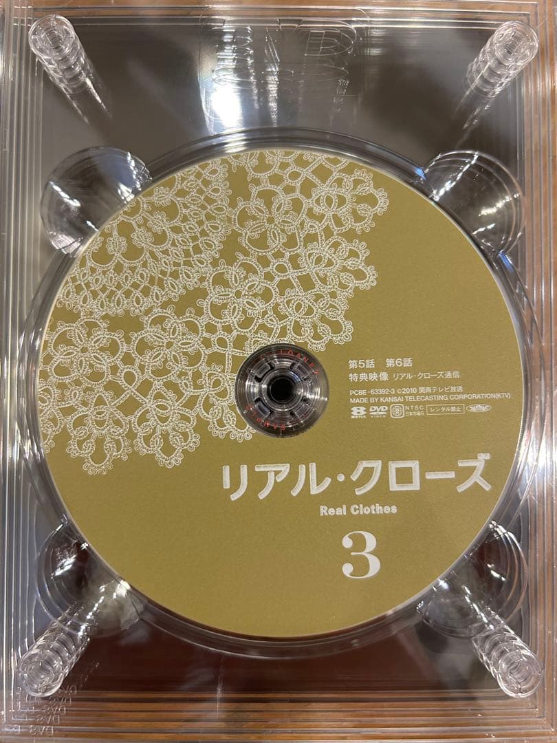 リアル・クローズ DVD-BOX - メルカリ