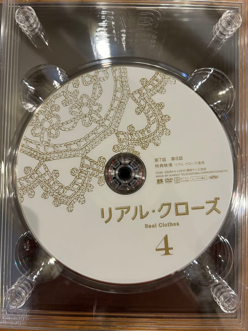 リアル・クローズ DVD-BOX - メルカリ