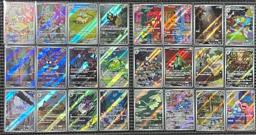 ワイルドフォース　サイバージャッジ　AR 全24種　コンプリートセット サイバージャッジとワイルドフォースSR・SAR・UR収録まとめ！当たり