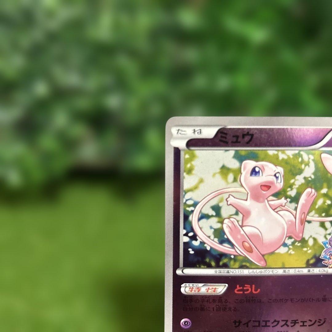 希少 ミュウ バトルカーニバル2013 スプリング 220/BW プロモ - メルカリ