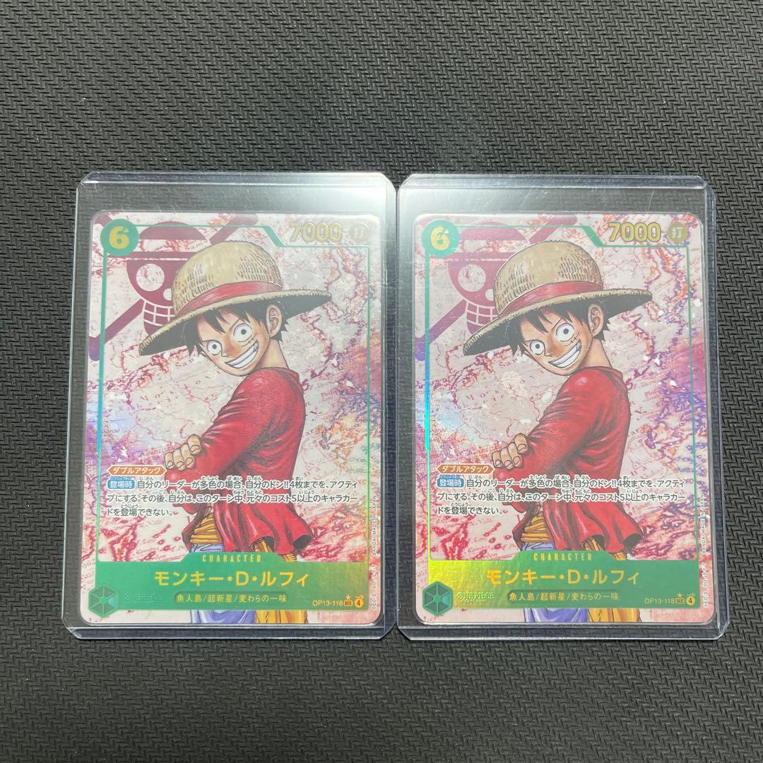 モンキー・D・ルフィ SEC シークレットパラレル OP13ー118 2枚 - メルカリ