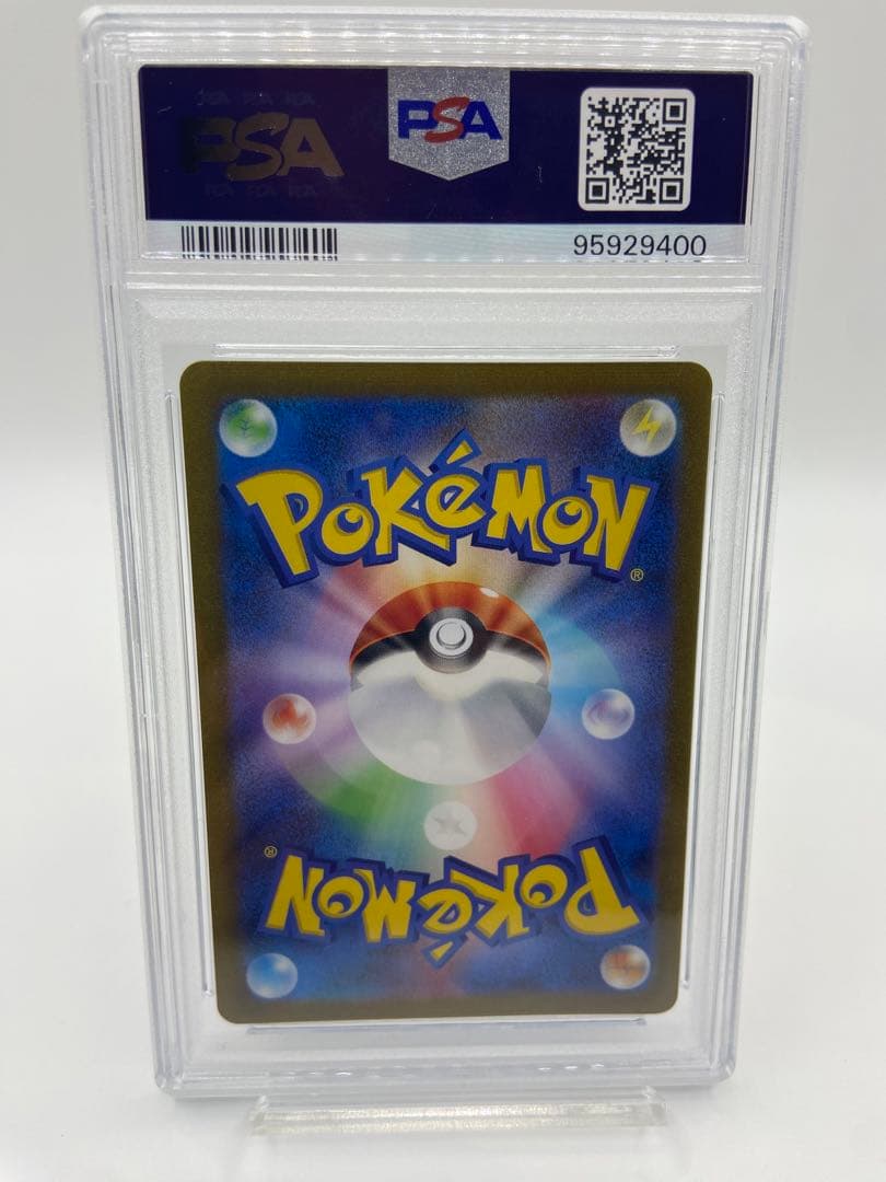 PSA10 6連番】ポケモンカード151 御三家 マスターボールミラー