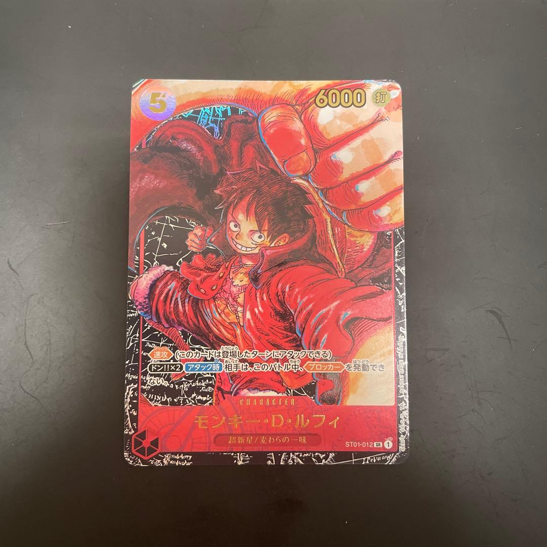 モンキー・D・ルフィ SR パラレル ST01-012 - ルフィ ST01-012 SR