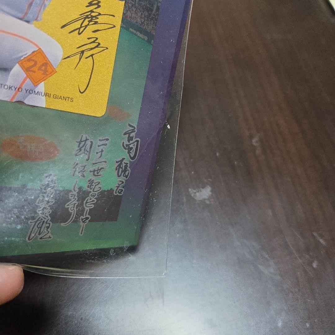 読売巨人軍 1998年 高橋由伸のサインプリント入りカード - メルカリ
