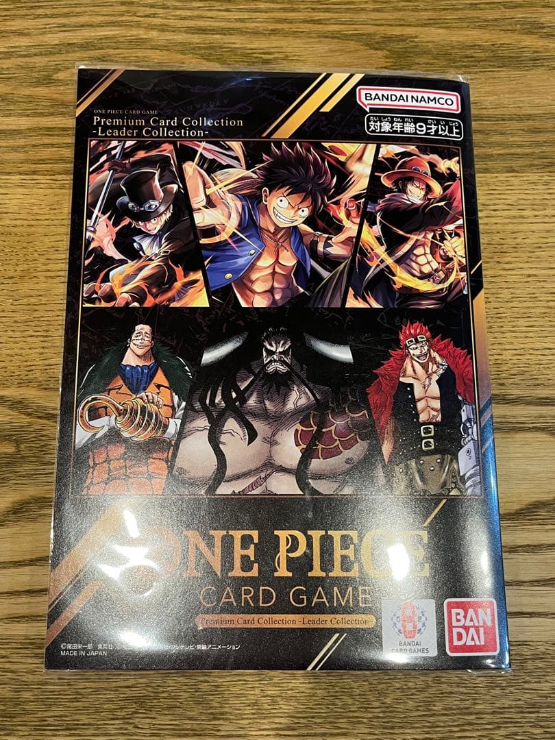 プレミアムカードコレクション リーダーコレクション ONE PIECEカードゲーム プレミアムカードコレクション -リーダー