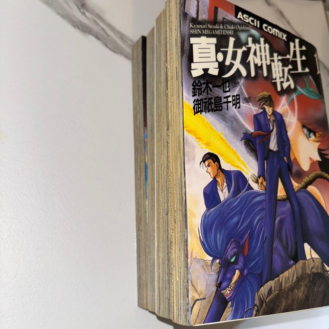 真・女神転生 東京黙示録 全4巻 - メルカリ