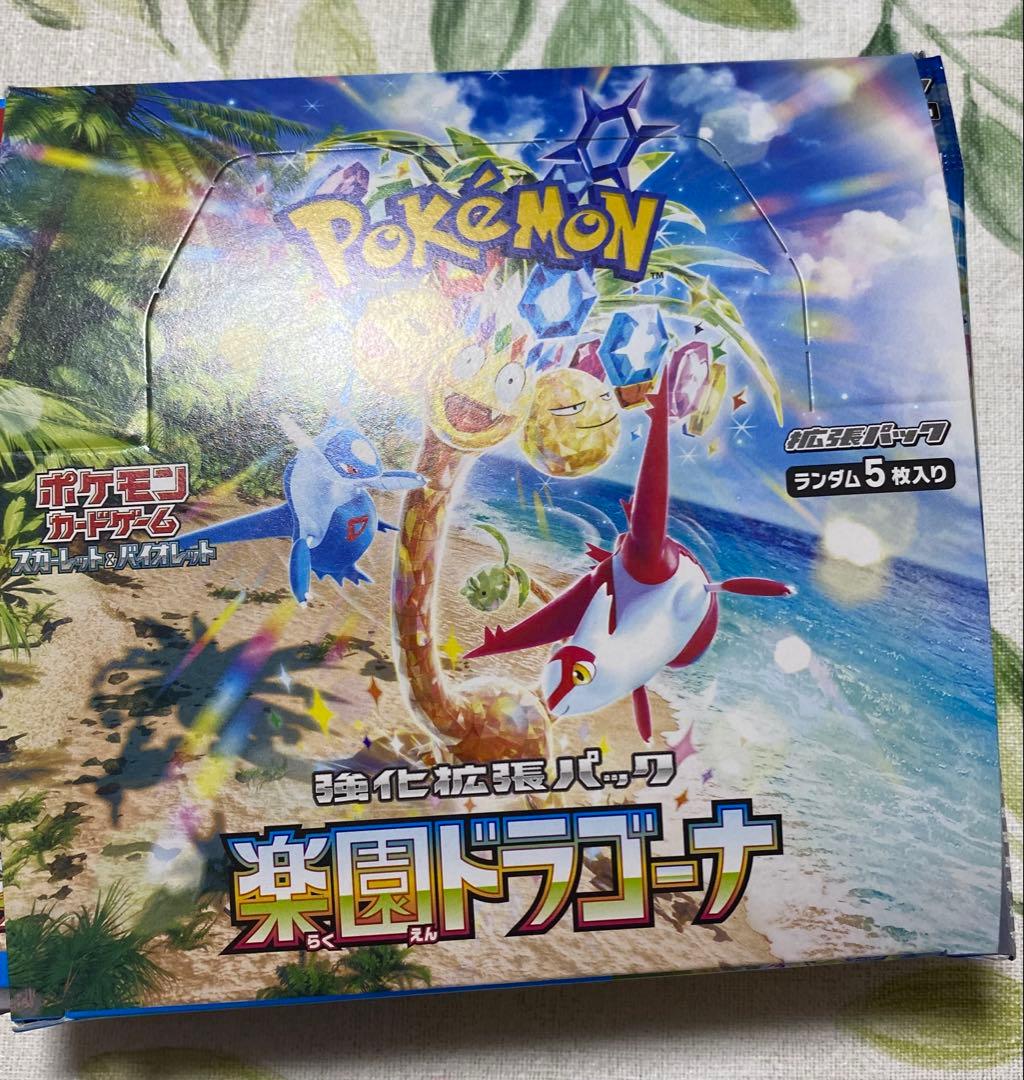 楽園ドラゴーナ シュリンクなし ぺりぺりなし 1BOX - メルカリ