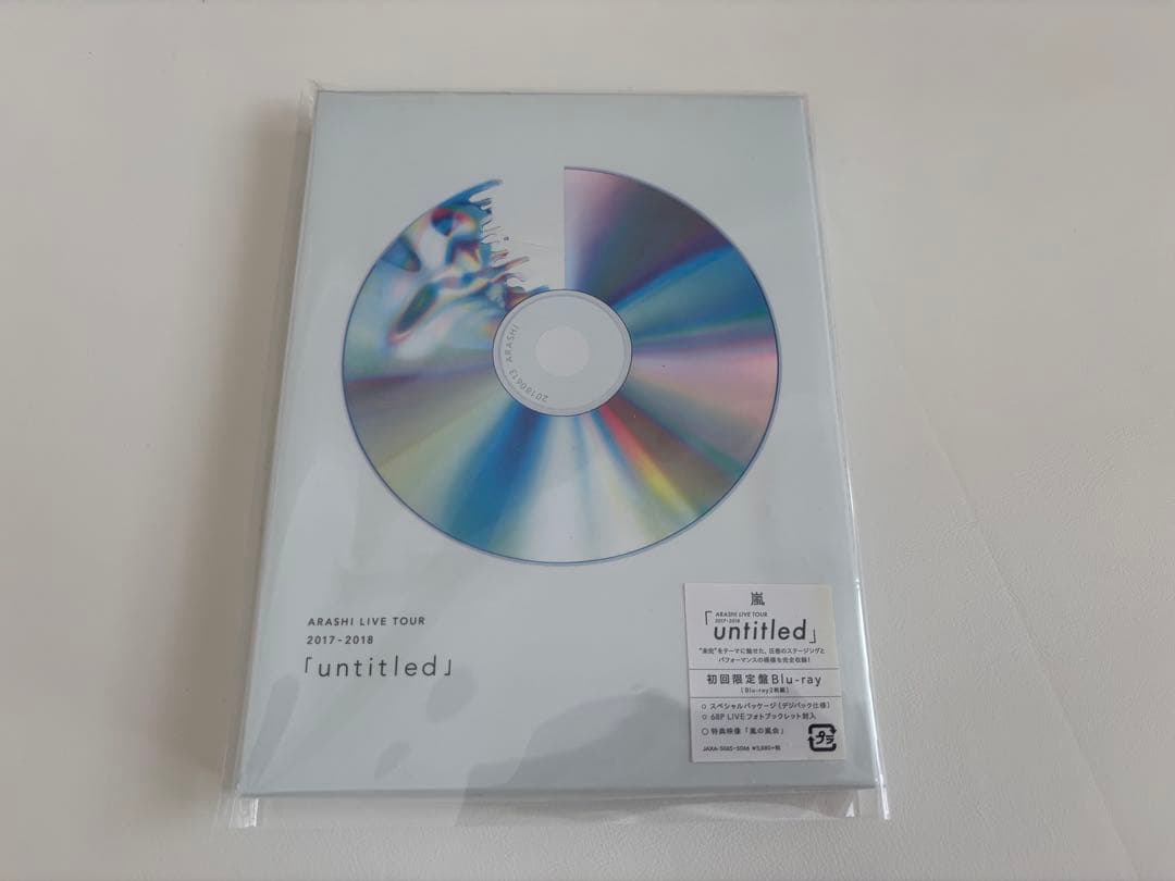 ARASHI LIVE TOUR「untitled」 初回限定盤 Blu-ray - メルカリ