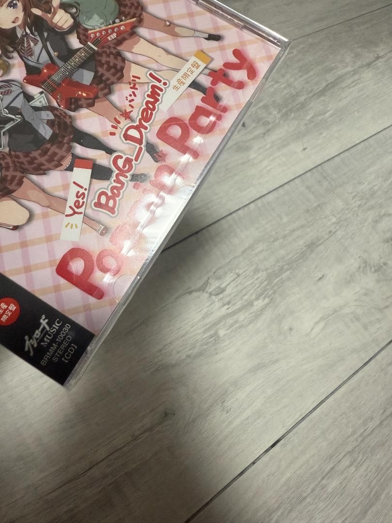 【未開封】Yes!Bang_Dream! 生産限定盤
