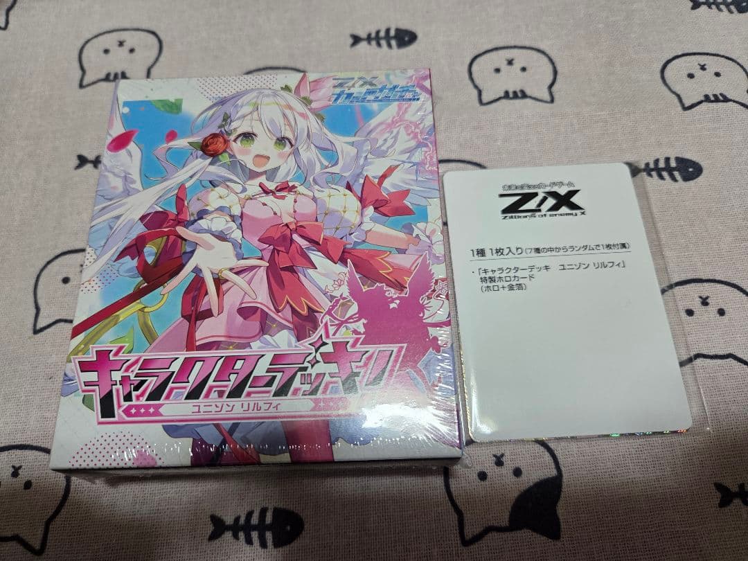 即購入OK】未開封・特典カード付 Z/X ゼクス キャラクターデッキ