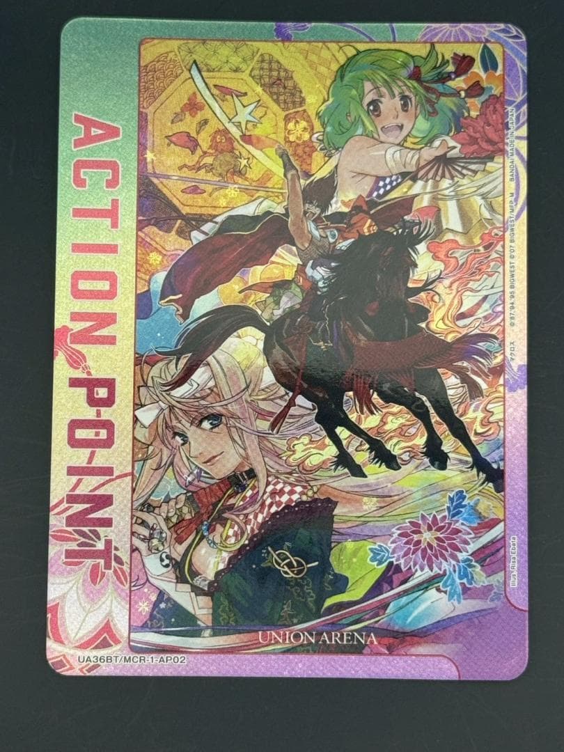 ユニアリ マクロス アクションポイント シェリル ランカ AP パラレル